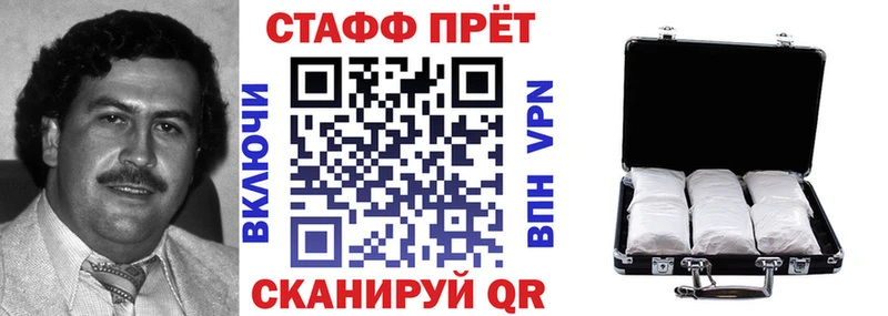 ГЕРОИН Тотьма