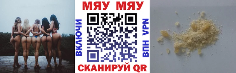 Где можно купить наркотики Тотьма КОКАИН  A-PVP  Канабис  Гашиш 