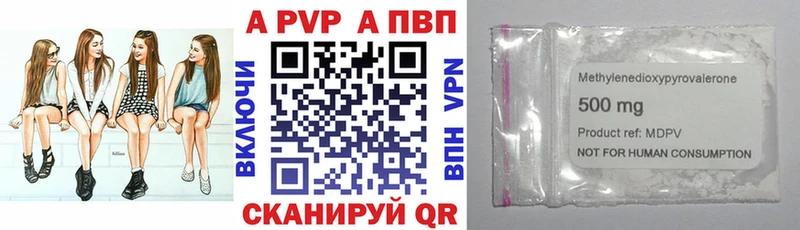 A PVP Соль  где найти наркотики  Тотьма 