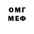 Метадон белоснежный The leva