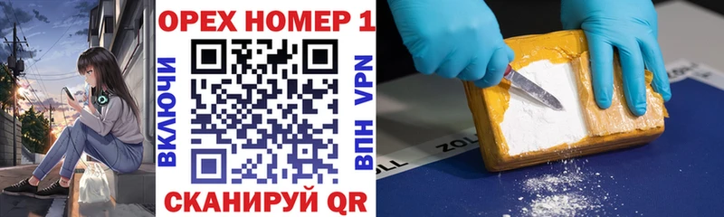 наркотики  Тотьма  COCAIN 97% 