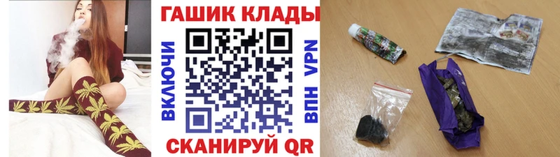 ГАШ гарик Тотьма