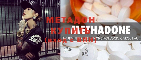 mdma Кулебаки