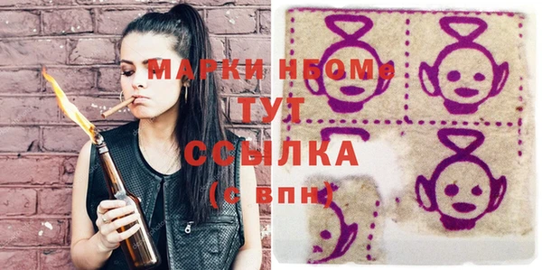 экстази Рославль