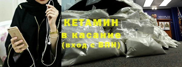спайс Армянск
