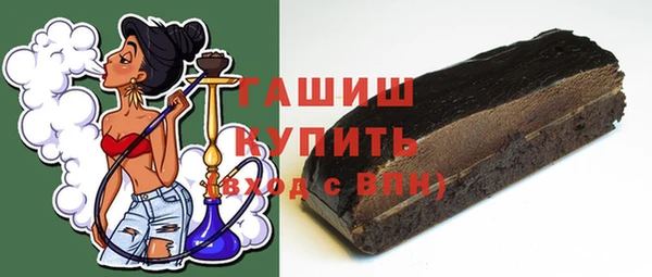 гидра Россошь