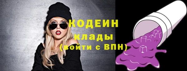 экстази Рославль