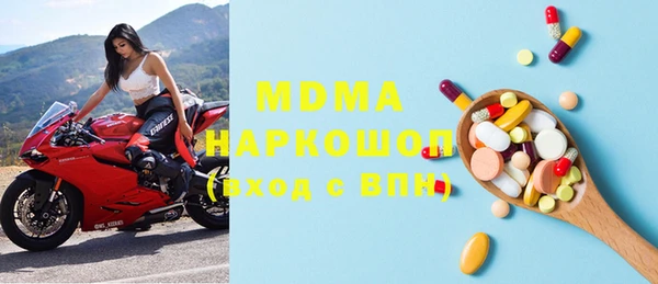 гидра Россошь