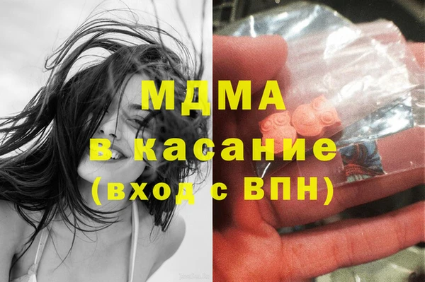 гидра Россошь