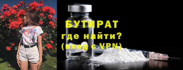 экстази Рославль
