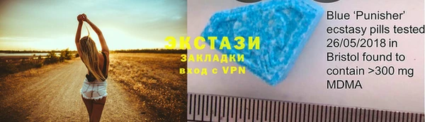 гидра Россошь