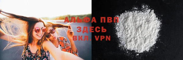 экстази Рославль