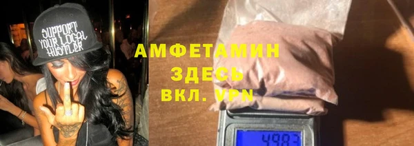 экстази Рославль