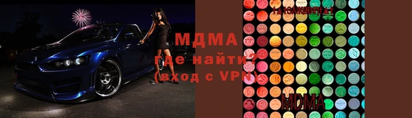 гидра Россошь