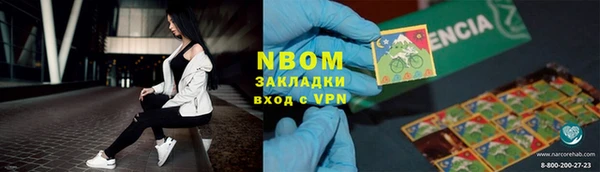 гидра Россошь