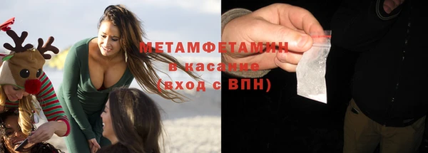 экстази Рославль