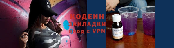 экстази Рославль