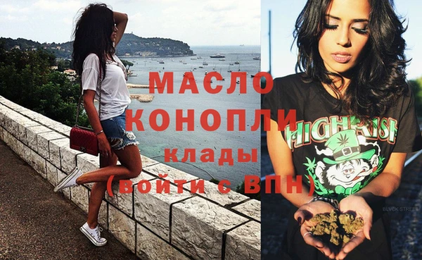экстази Рославль