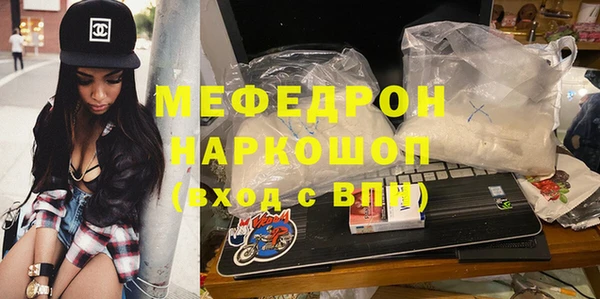 гидра Россошь