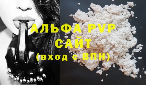 экстази Рославль