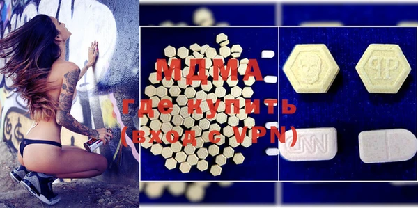 молекула духа Санкт-Петербург