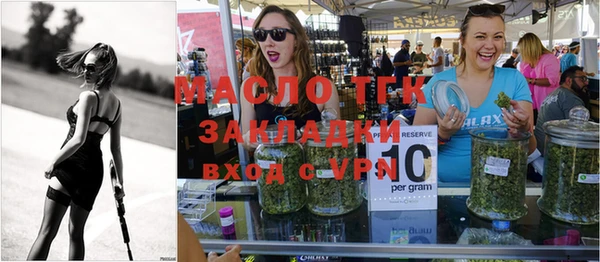 экстази Рославль