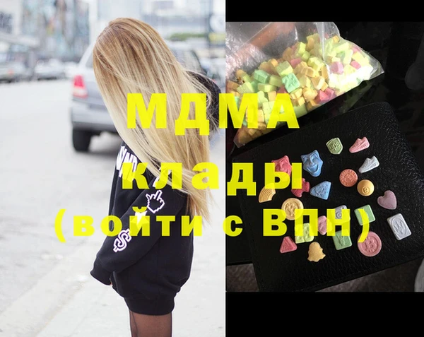 экстази Рославль