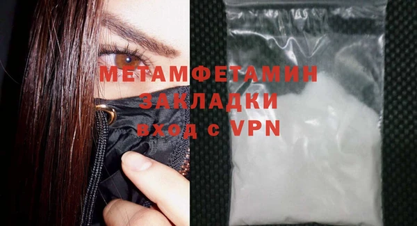экстази Рославль