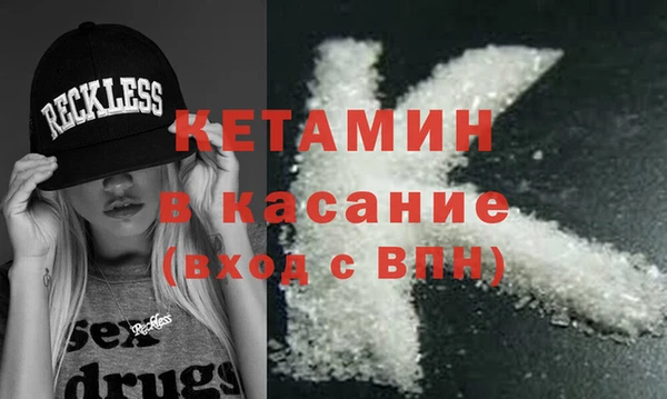 метамфетамин Аркадак