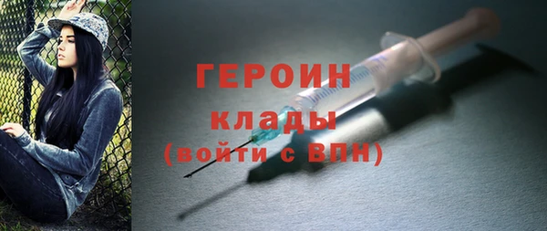 MESCALINE Саяногорск