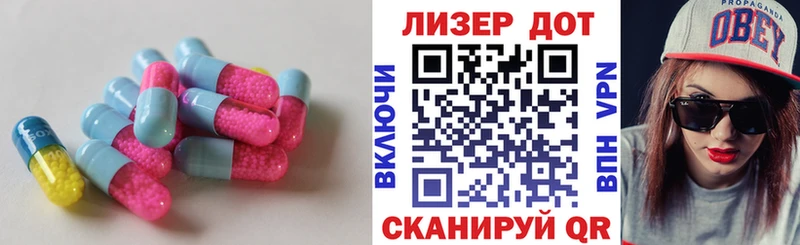 LSD-25 экстази ecstasy  kraken как войти  Тотьма 