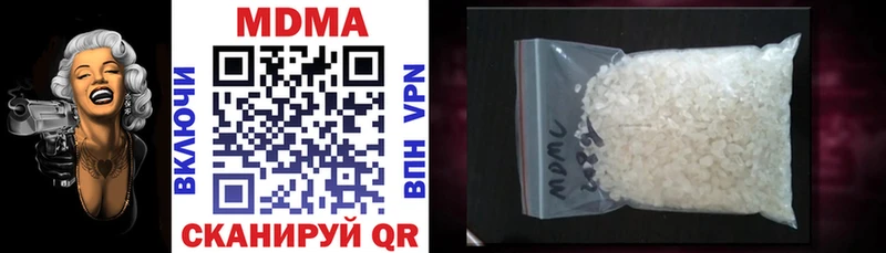 MDMA Molly  Тотьма 