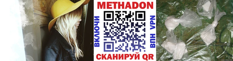 даркнет клад  Тотьма  МЕТАДОН белоснежный  купить  