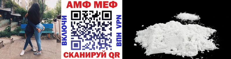 МЕТАМФЕТАМИН витя  Тотьма 