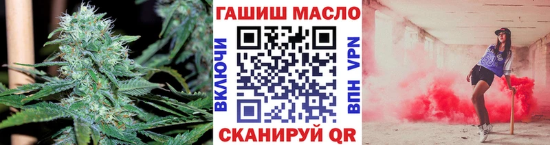 MEGA ссылки Тотьма ТГК жижа