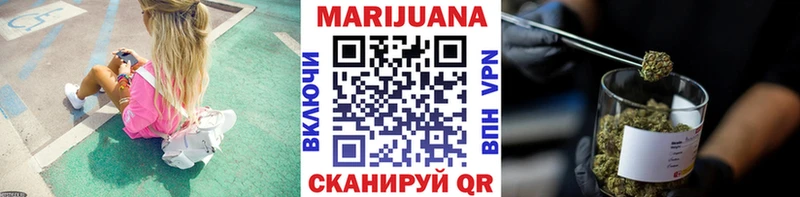 Конопля OG Kush  Тотьма 